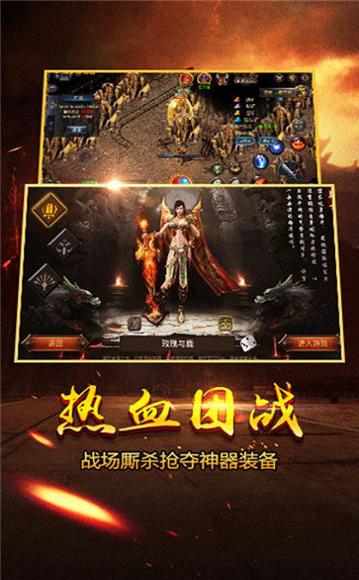 悦玩传奇绿色版 v1.90