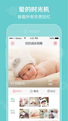 口袋宝宝 2022-12-31 14:14