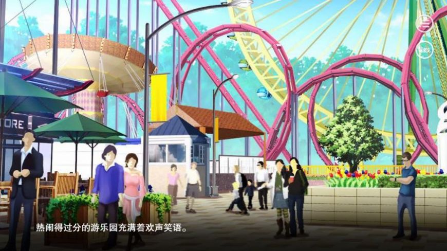 凹凸世界渣反恋爱系统游戏完整版下载  v3.4.4