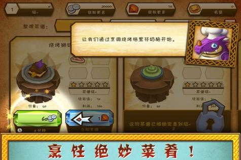 魔法酒馆 Tavern Quest v3.1.5
