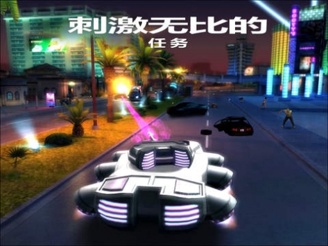孤胆车神：维加斯 Gangstar Vegas v3.0.5