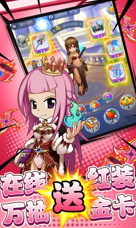 心力物语返利版 v1.0.0