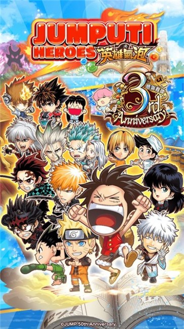 jump气泡英雄台服  v8.1.2