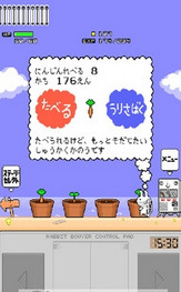 大兔子宝宝 v1.0.0