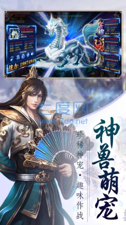 妖神姬内服 v3.0