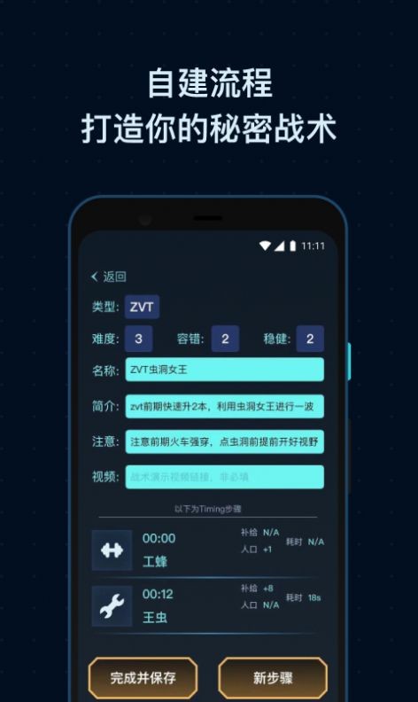SCBox游戏盒子 v1.2.0