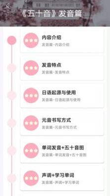 日语GO.jpg 日语GO.jpg