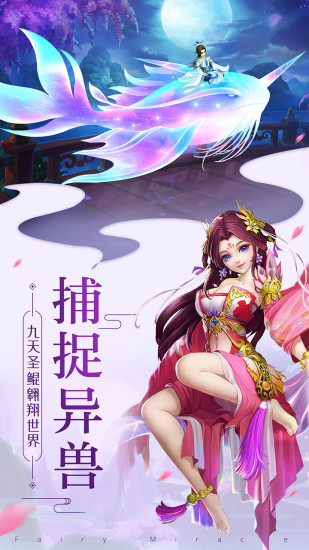 焚天修仙决手游官方最新版