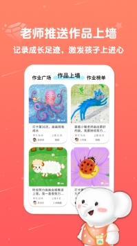 河小象美术ios版 v2.0.5