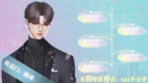 臣服吧颜狗们截图2