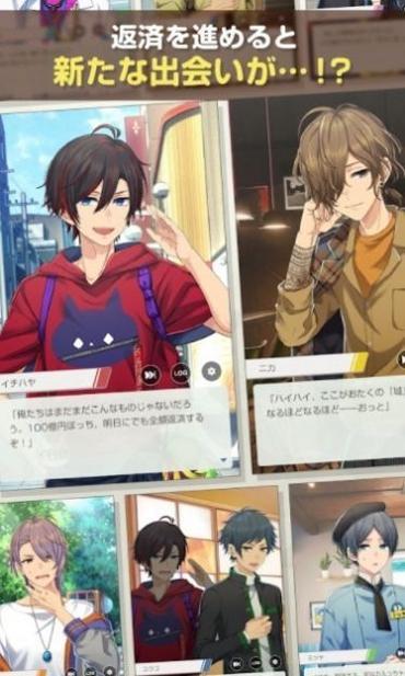 百万美金男孩-插图2