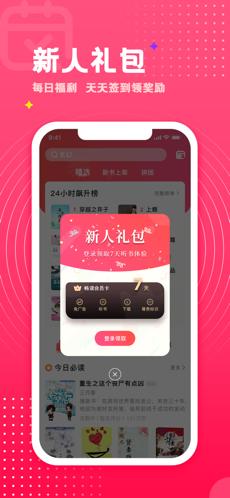 腐竹小说 2020-09-05 13:43