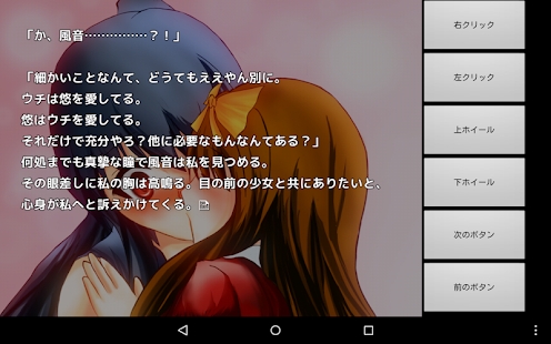 永久の白百合