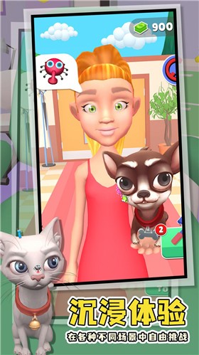 吸尘大作战  v1.0.0