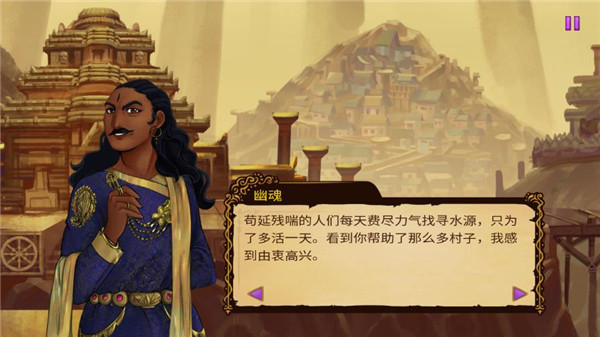 秘境之柱游戏 v2.0