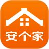 安个家二手房