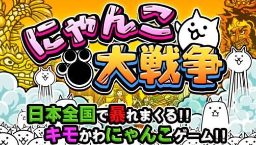 猫咪大战争 9.1无限猫罐头全角色完整版下载 v3.0.5