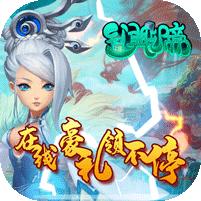 异闻聊斋福利版