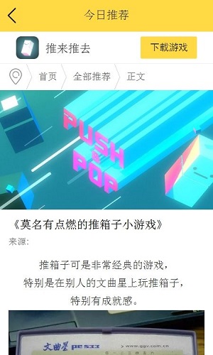 怪猫助手 v3.0.5