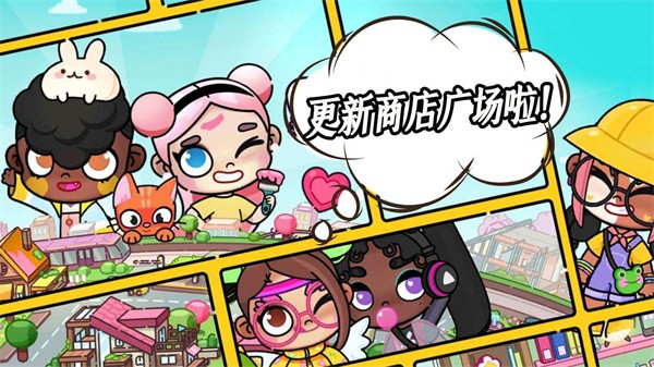 凡达孩童世界  v1.0