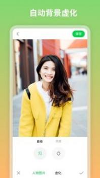 图咔图片编辑 v3.0.5
