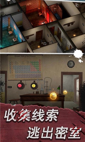 恐怖修女第二章