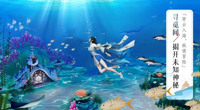 应龙传官方正版手游  v3.3.3