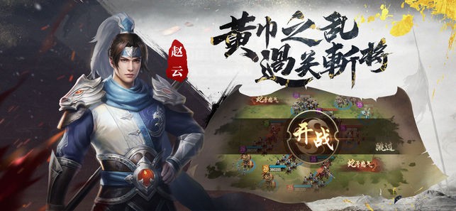 群英封侯记攻城国战 2019-09-28 14:27