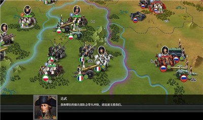 欧陆大战略拿破仑手游 V 1.0.2