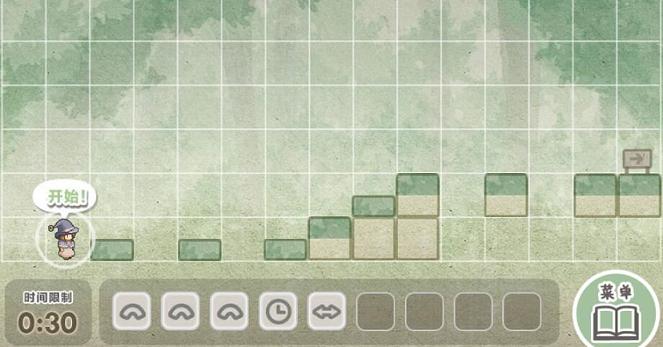 露米娅寻宝之旅汉化版  v1.0