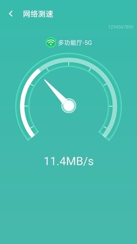 无忧wifi管家  v1.0.0