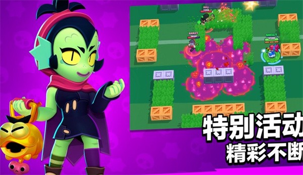 荒野乱斗国际服官方正版 v53.176