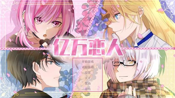 超模恋人有点甜2.0 2.0