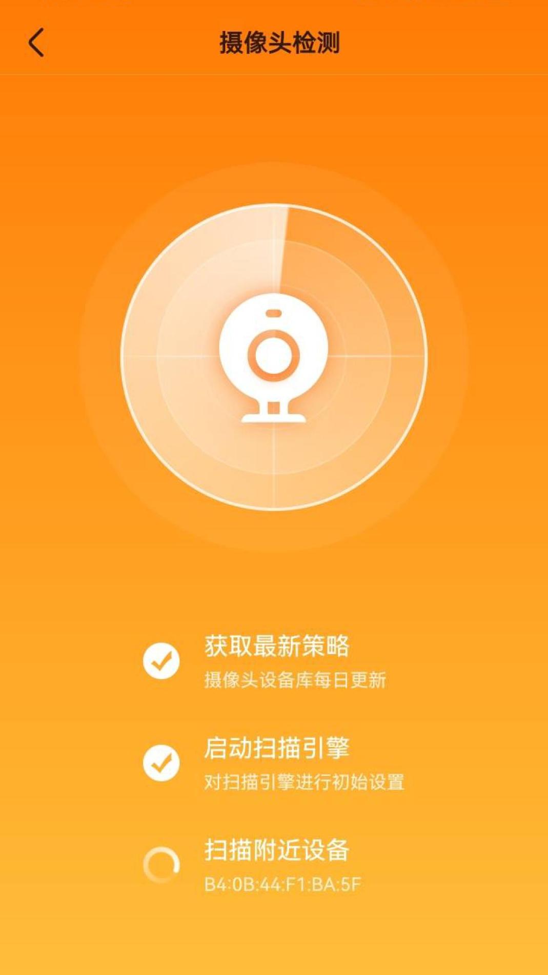 WIFI秒连伴侣钥匙 v1.0.230607.2757