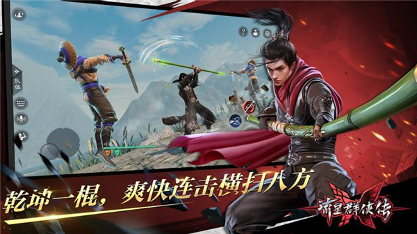 流星群侠传  v1.0.500699