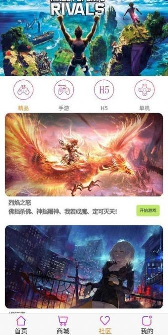 畅玩吧ott游戏盒子 2020-08-20 16:01