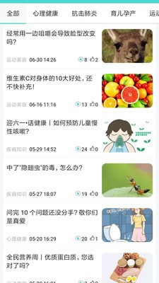 锡盟中心医院 2020-07-25 16:08