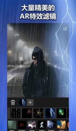 趣拍照 v1.3.0