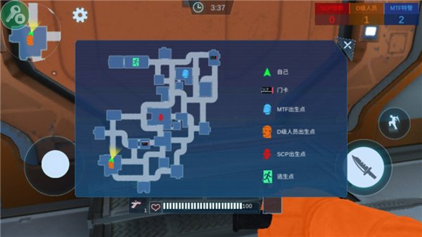 scp联机版2023最新版 v1.0.1