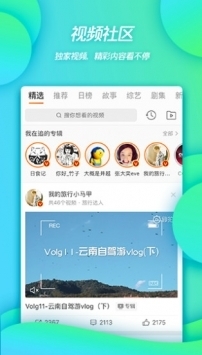 新浪微博网页版 v2.0.5
