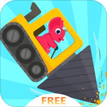 恐龙挖掘机2内购安卓版