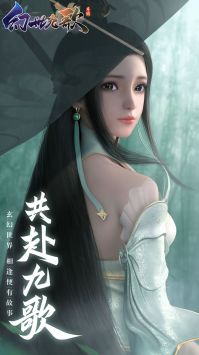 幻世九歌解锁版无限元宝 v5.5.2