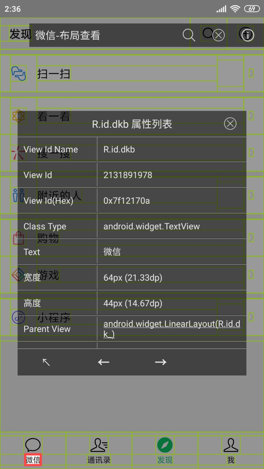 开发助手  v6.9.3-vv