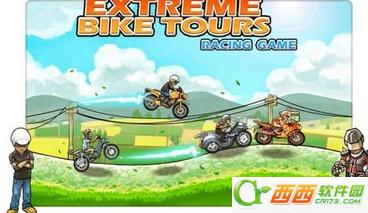 天天爱飙车 1.4.1 安卓版