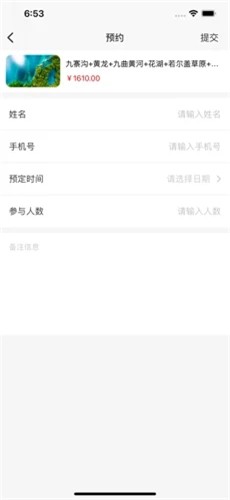 叁角行  V 1.0