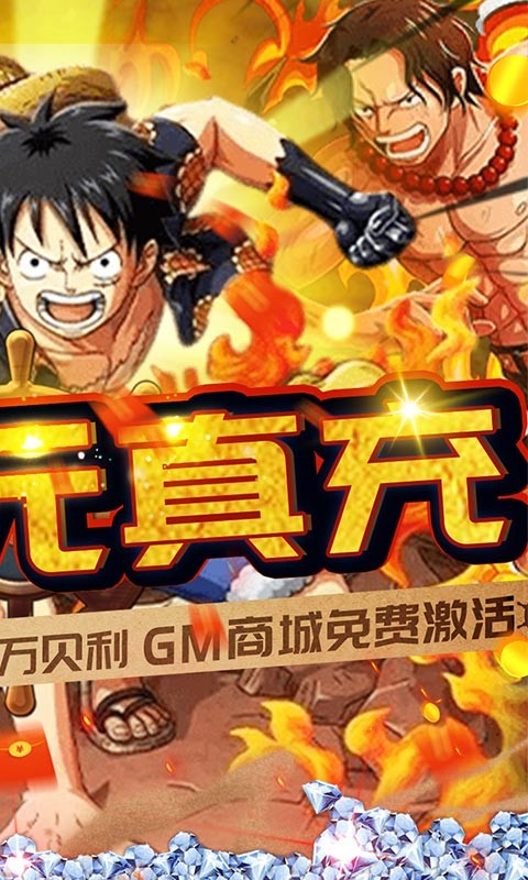 帝国光辉官方版 v1.0