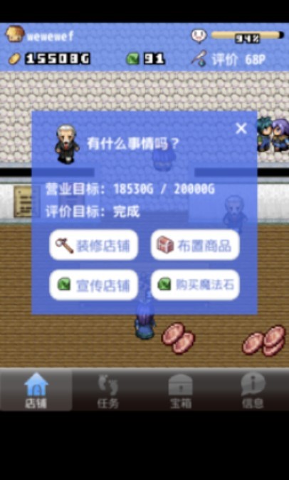 王国道具店中文版  v1.0