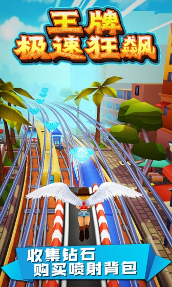王牌极速狂飙手游 v1.0.0安卓版