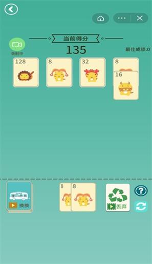 纸牌接龙 v3.5.3.1