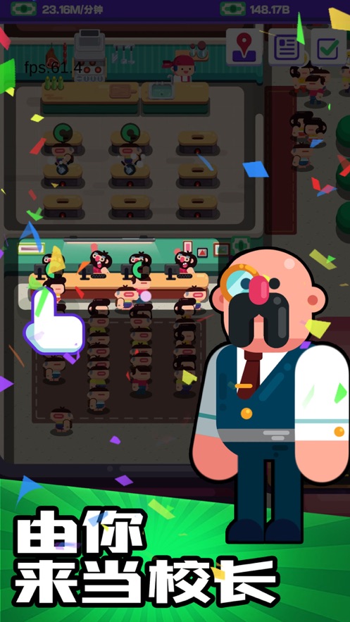 我的培训学院最新最新版1.19无限钞票图片2